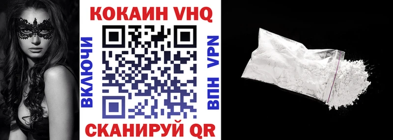 Купить закладку КОКАИН  Мефедрон  A PVP  Каннабис  Щигры