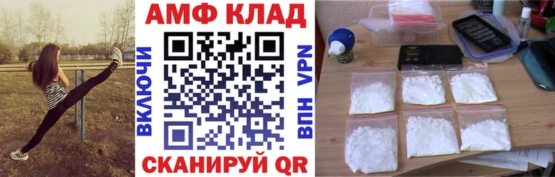 Купить где  Щигры  Амфетамин 97% 