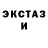 Первитин кристалл Mir Khaz