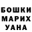 Кетамин VHQ Matvei Kalashnik