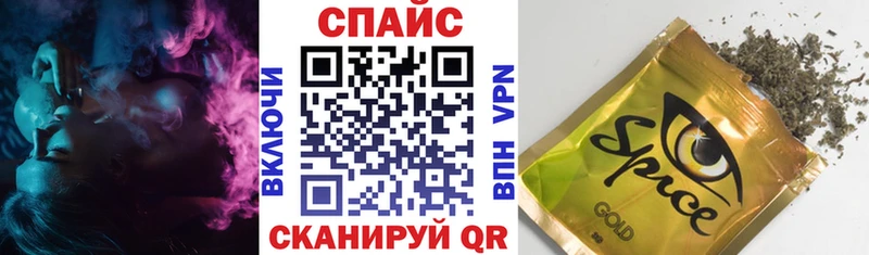 Купить закладки  Щигры  БУТИРАТ оксибутират 