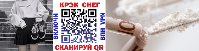 КОКАИН FishScale Щигры