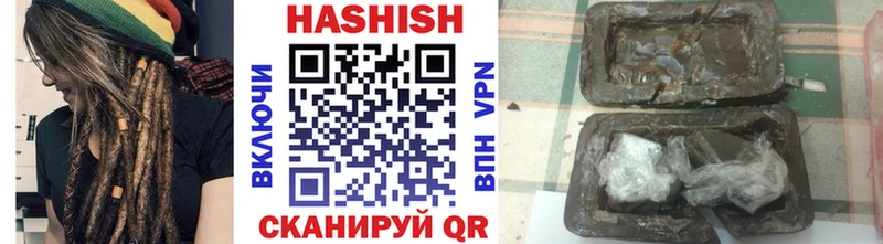 Купить где  Щигры  Гашиш хэш 