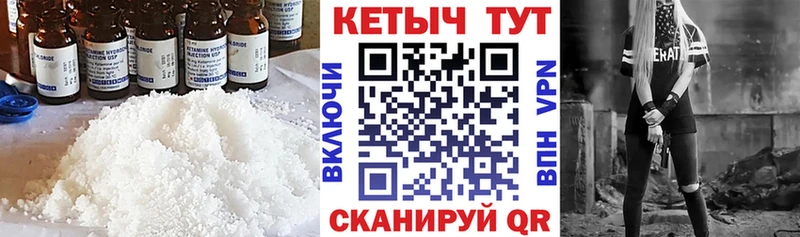 Купить где  Щигры  Кетамин ketamine 