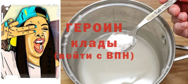 гашишное масло Иннополис
