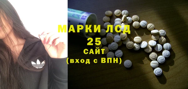 марихуана Инта
