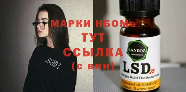 гашишное масло Иннополис