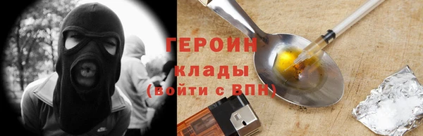 марихуана Инта