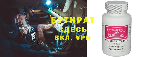 сатива Инсар