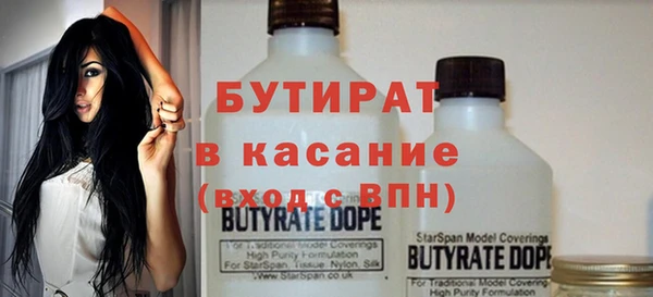сатива Инсар