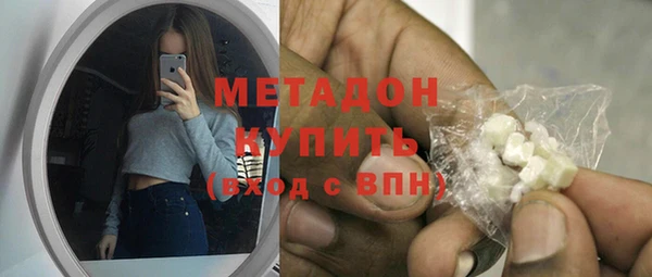 гашишное масло Иннополис