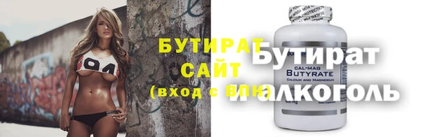 марихуана Инта