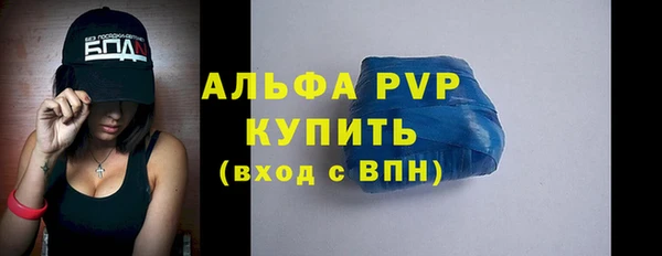 марихуана Инта