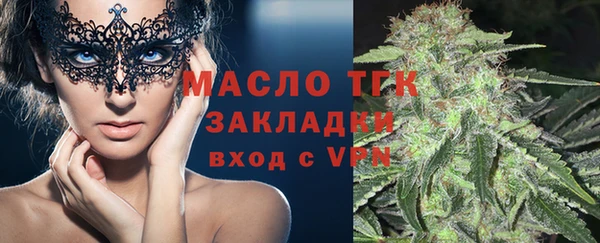 марихуана Инта