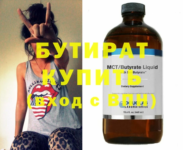 гашишное масло Иннополис