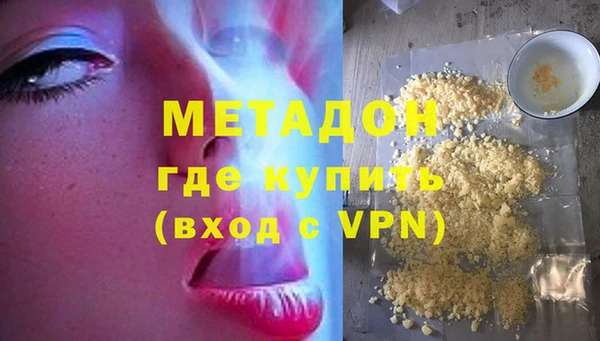 марихуана Инта