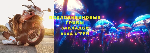 гашишное масло Иннополис