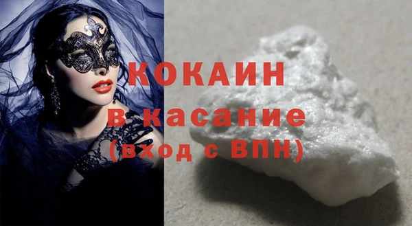 марихуана Инта