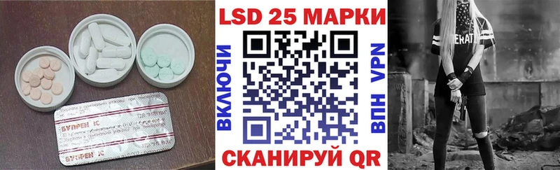 ЛСД экстази кислота  Купить где  Щигры 