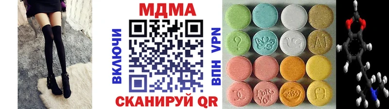 Купить закладки  Щигры  MDMA crystal 