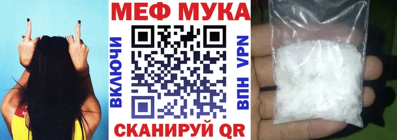 МЕФ  Щигры