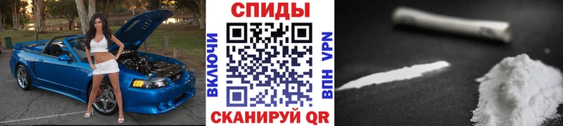 Купить закладки  Щигры  МЕТАМФЕТАМИН винт 