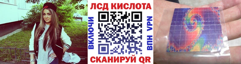 Купить  Щигры  Наркотические марки 1500мкг 