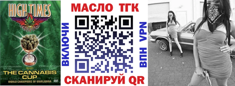 Купить  Щигры  ТГК Wax 